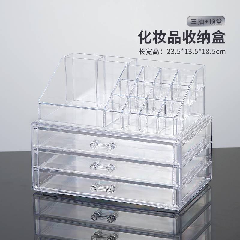 3 Layer Acrylic Transparent Makeup Drawer/Organizer Desktop Cosmetic Storage Box for Lipstick, Jewelry.